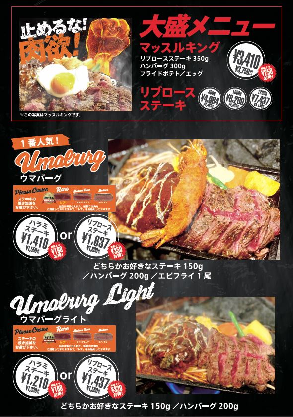 ZUNBURG様