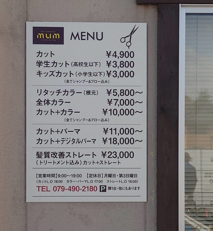 mum様
