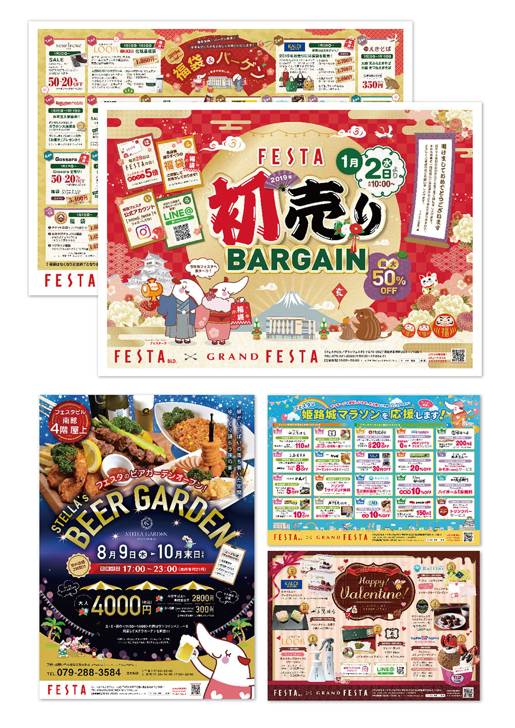 株式会社フェスタ様