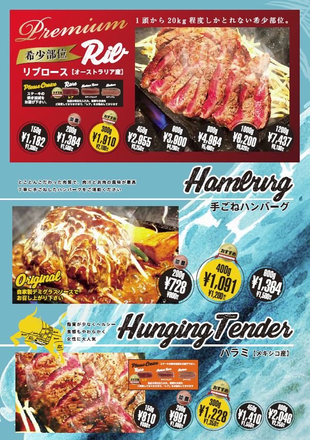 ZUNBURG様